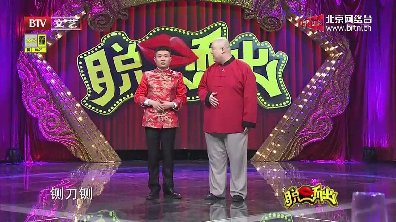 脱口而出 2014-10-24