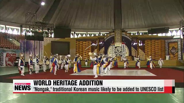 Nongak music likely to be added to UNESCO World Heritage List