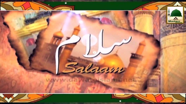 Salam Ya Hussain - Teri Azmat Ko Salam - New Kalam 2014 - Haji Bilal Raza Attari