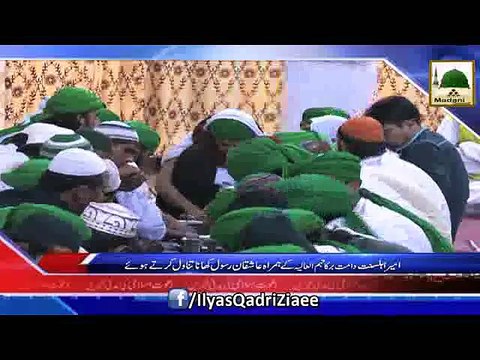 Madani News in Urdu - Ameer e Ahlesunnat Kay Hamrah Aashiqan e Rasool Ka Ta'aam
