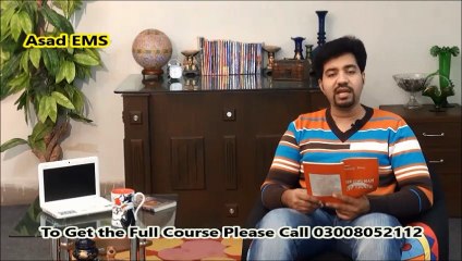 BA English Novel The Old Man and The Sea Part 1