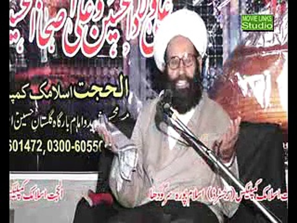 Muharam 2014 Majlis 2 Part 2