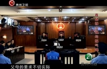 真相 妙龄女子殒命出租屋 毒鼠强火锅与煤气罐 20141029