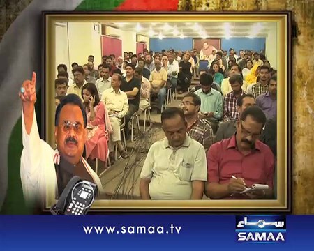 Altaf Hussain Advised Khursheed Shah To Beg Allah's Pardon