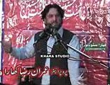 Iqbal Hussain Shah Bajarwala Aiwan-e-haider niaz baig 2nd moharram 2014 P2