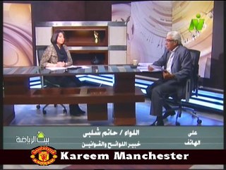 مداخله اللواء حاتم شلبي خبير اللوائح مع الاعلامية سماح عمار في بيت الرياضة 29 اكتوبر 2014