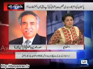 Former President Asif Zardari Badly Exposed By Sadaruddin Hashwani (Interview)