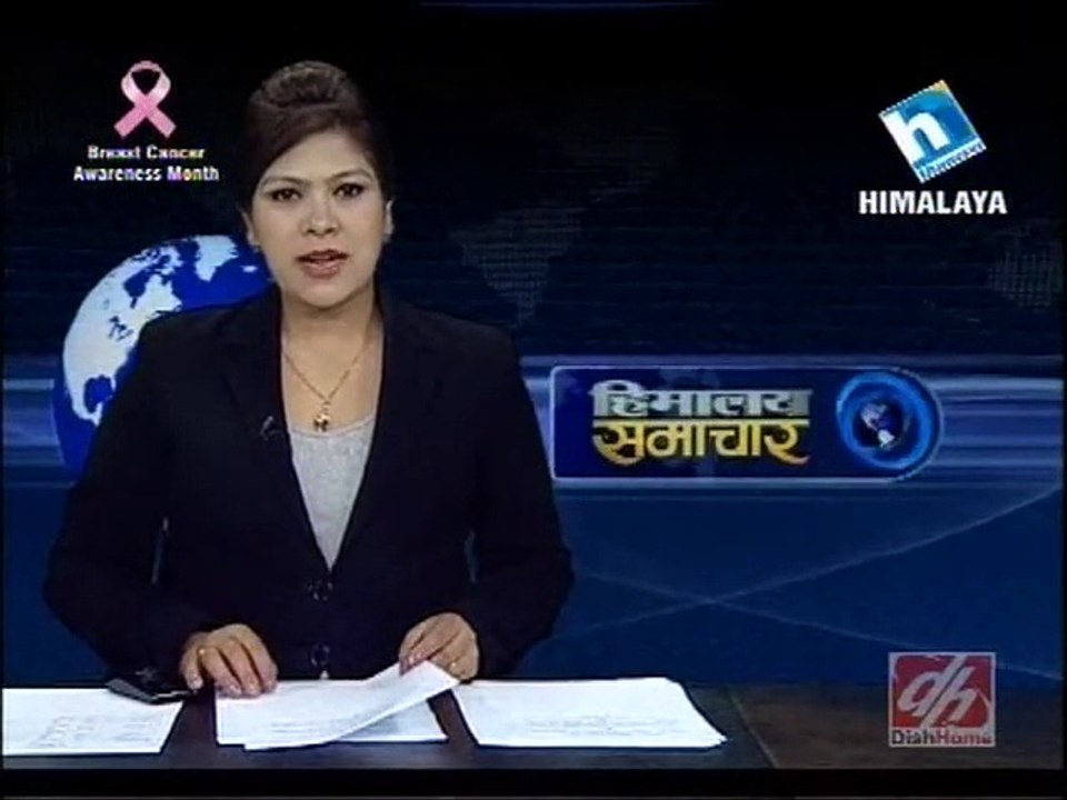 DCnepal.com - Quick video 2, Oct. 31, 2014