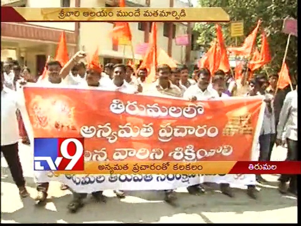 Christian fundamentalist creates ripples in Tirumala - Tv9
