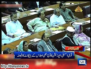 Dunya News Headlines 31-10-2014 11:00 AM