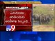Elephant grazes electric fence, dies in Chittoor - Tv9