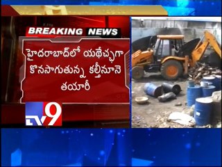 GHMC raids units producing oil from animal bones - Tv9