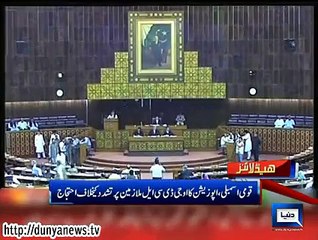 Dunya News Headlines 30-10-2014 14:00 PM