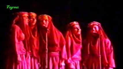 فيروز - زروني كل سنة مرة - حفلة استراليا 1984م‬