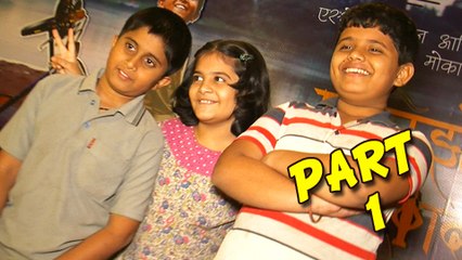 Elizabeth Ekadashi Kids Interview part 1- Shrirang Mahajan, Sayali Bhandarkar kavthekar, Pushkar Lonarkar