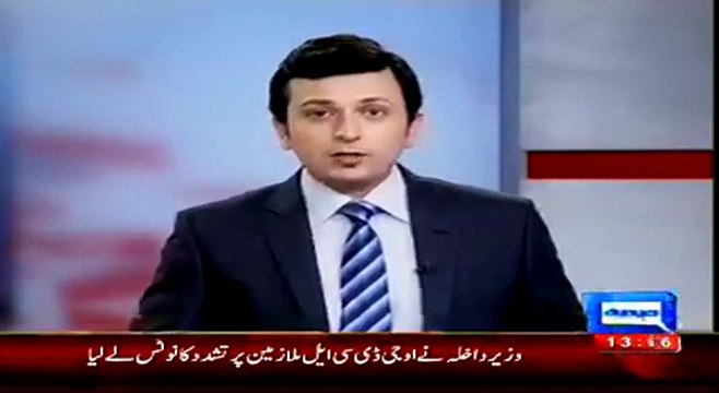 PM Nawaz Sharif Bars Ministers From Undertaking 'Unnecessary' Foreign Trips