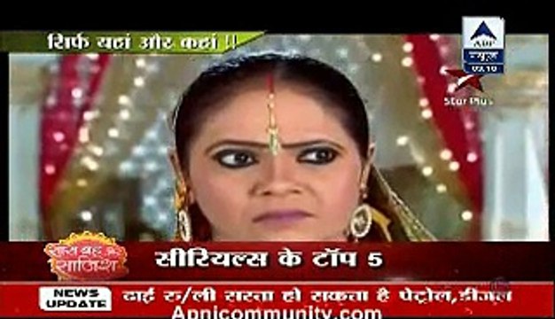 Fatafat Express 30th October 2014 Serials High Points apnicommunity.com