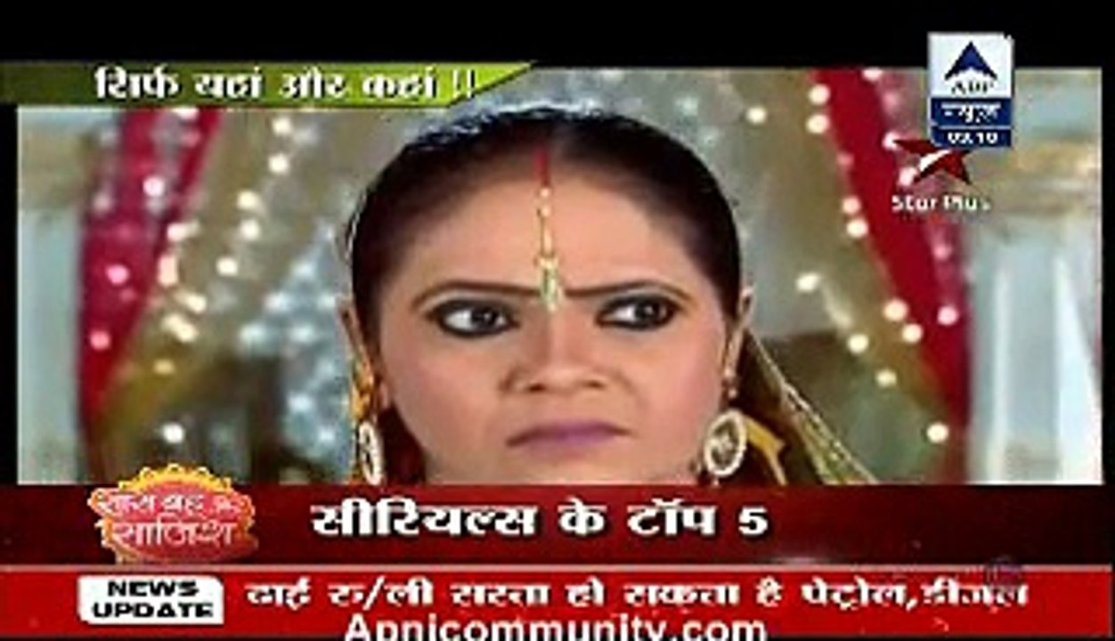 Fatafat Express 30th October 2014  Serials High Points www.apnicommunity.com