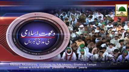 News Clip - 01 Oct - Headlines (1)