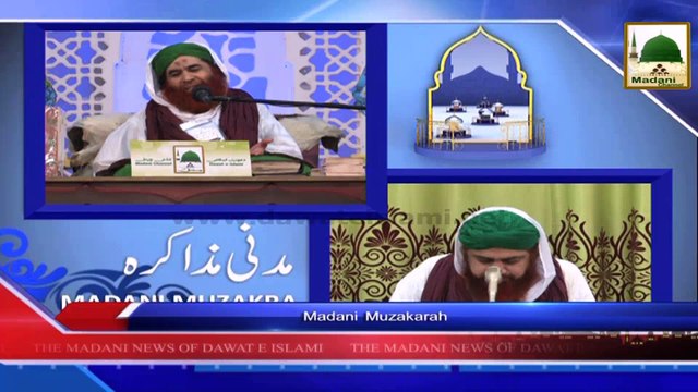News Clip - 01 Oct - Madani Muzakra, Ameer-e-Ahlesunnat Kay Madani Phool (1)