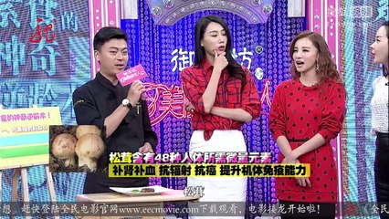 20141029 美丽俏佳人 年轻十岁素食大解密