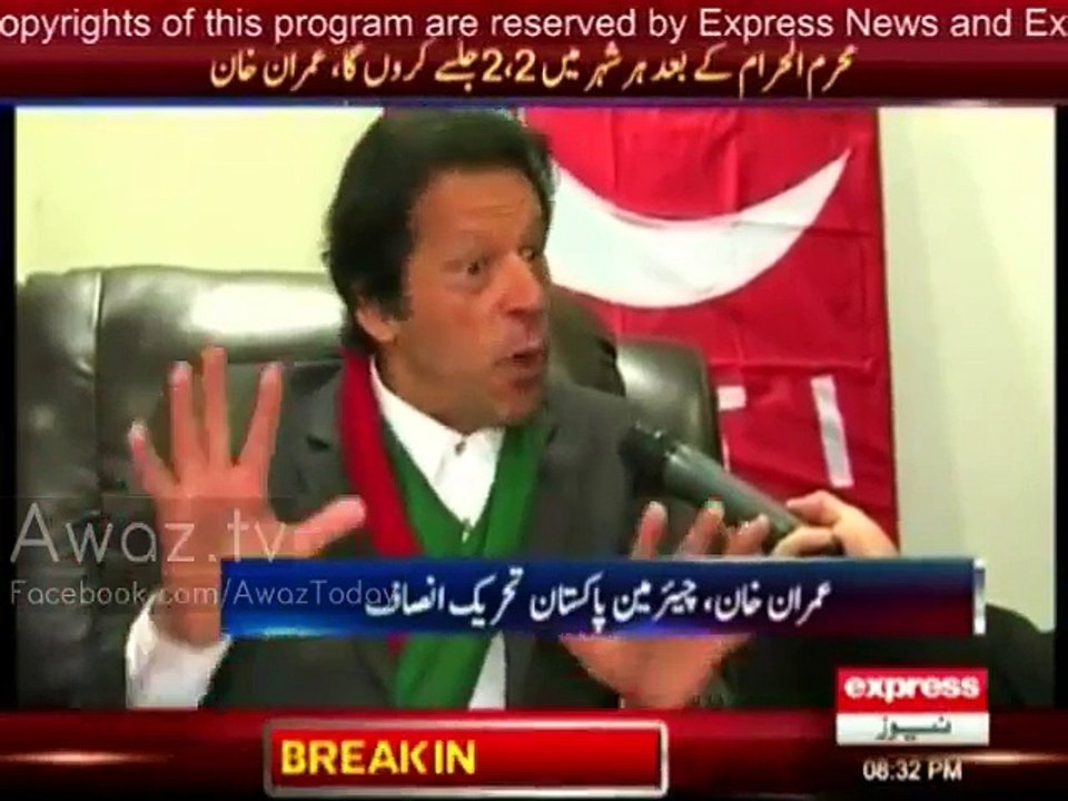 Many politicans want to join PTI, it would be difficult for Nawaz Sharif to sustain masses pressure after 30th Nov - Imran Khan