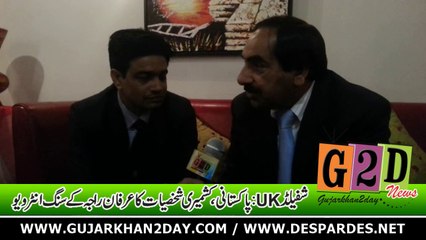 Sheffield Pothwari&Kashmiri interview With Irfan Raja
