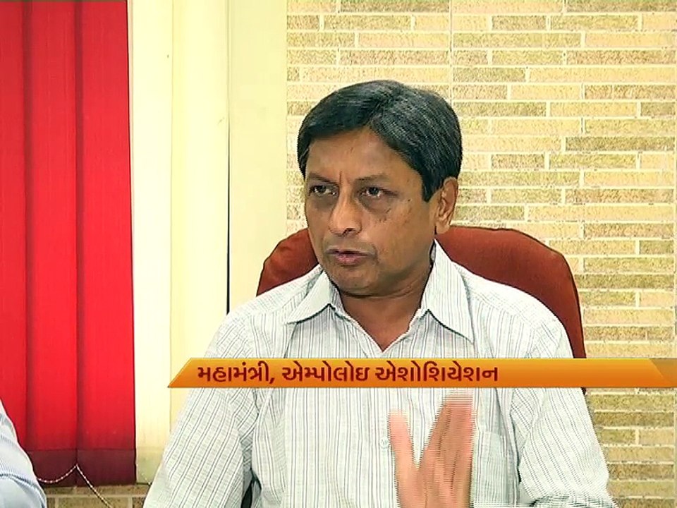 ahmedabad bank worker2