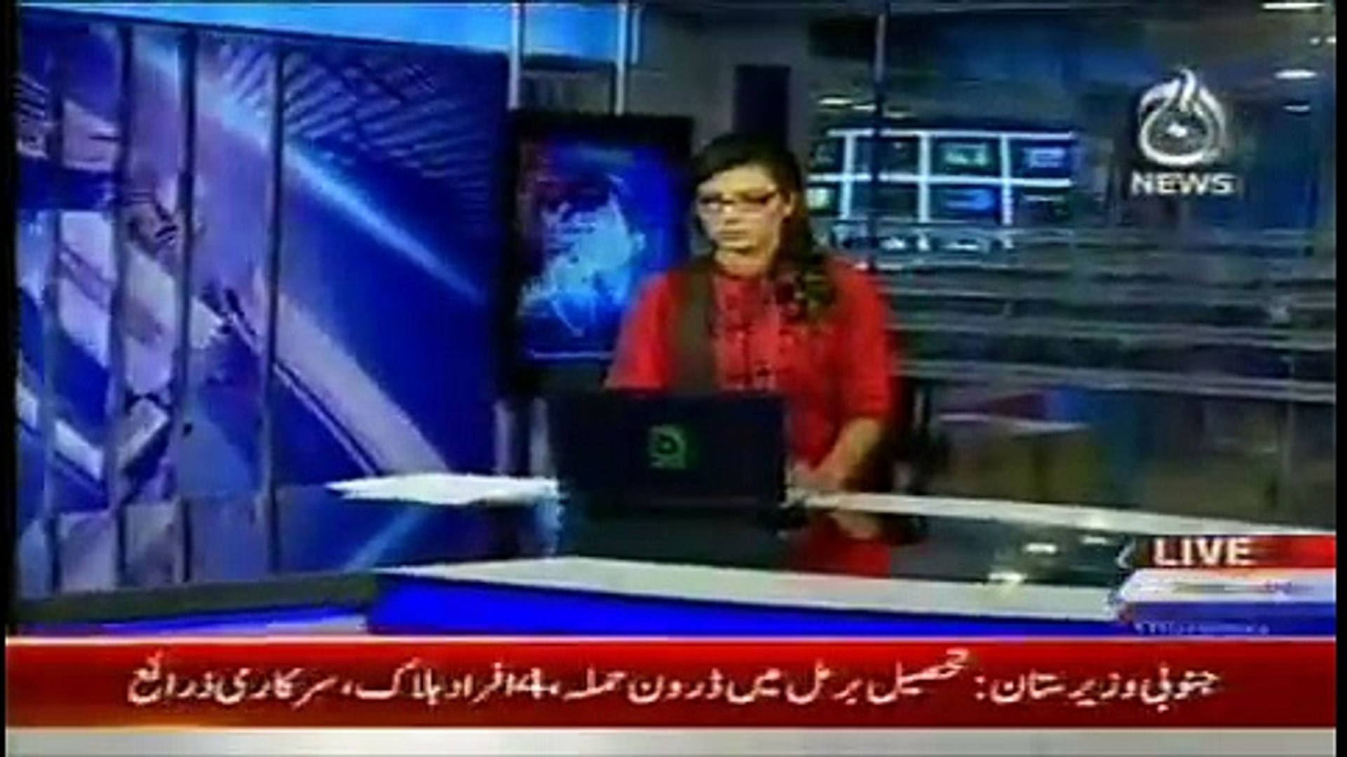 ⁣News Headlines Pakistan ARY News, Geo News, Dunya News, AAJ News Today 30th October 2014