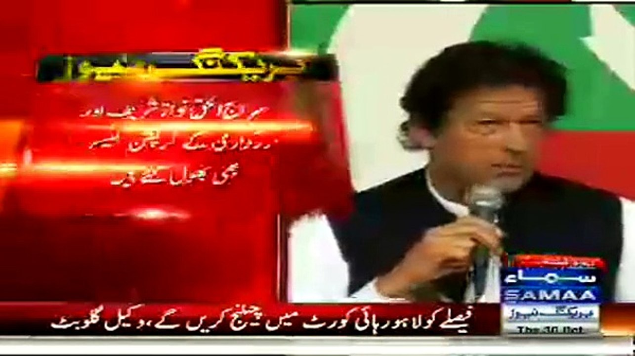 Sirajul Haq Should Stop Playing At Both Ends Of...