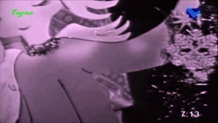 فيروز - ضوي بليالي سعيدة - ليلة الهدايا‬