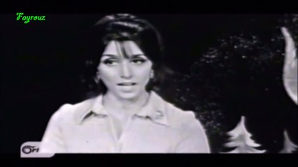 فيروز - ليلة عيد - ليلة الهدايا‬