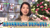 10/25 元気っず　Vol.4　　鈴木明子（関西ローカル）