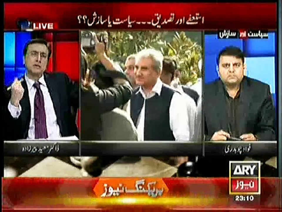 Sheikh Rasheed is a 'Character' whom people enjoy :- Fawad Chaudhry