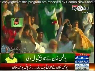 Younis Khan 3rd century against Australia in Test Match Series