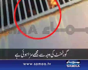 gullu-butt-s-reaction-on-court-ruling-1414667489-4164