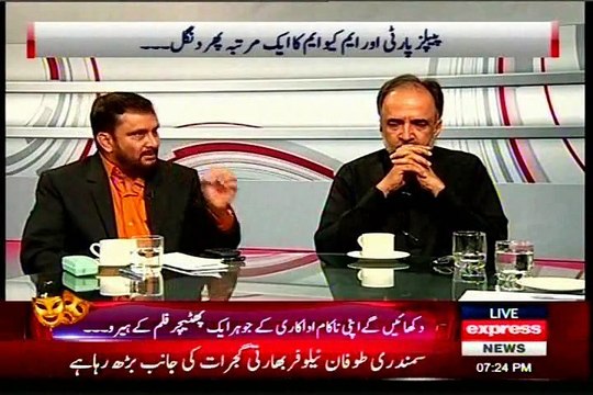 EXPRESS Suno! Rana Mubashir with MQM Asif Husnain (27 Oct 2014)