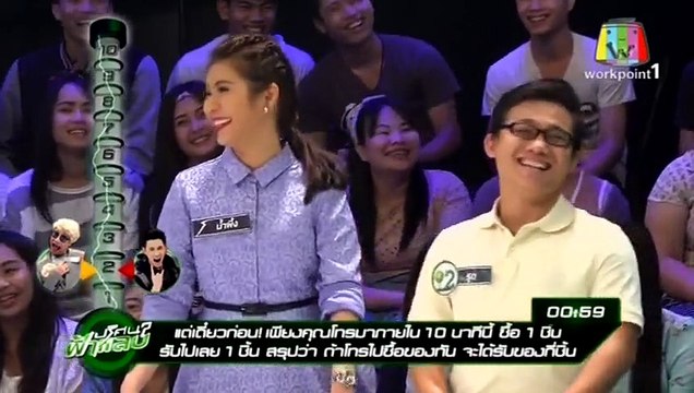 ปริศนาฟ้าแลบ ล่าสุด 2/3 30 ตุลาคม 2557 ย้อนหลัง