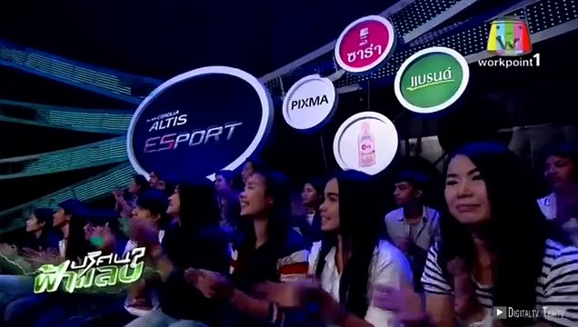 ปริศนาฟ้าแลบ ล่าสุด 3/3 30 ตุลาคม 2557 ย้อนหลัง