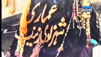 Chale hain aaj Imam-e-Zaman