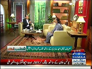 Qutb Online (Seerat E Umar Farooq Aur Mohabbat E Ahlebait) - 30th October 2014