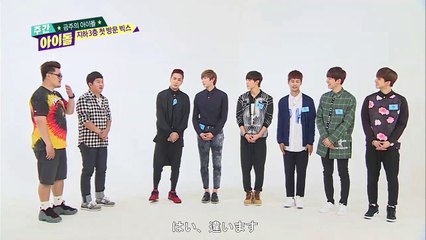 [JPN SUB]しゅうかんアイドルVIXX レオ様CUT