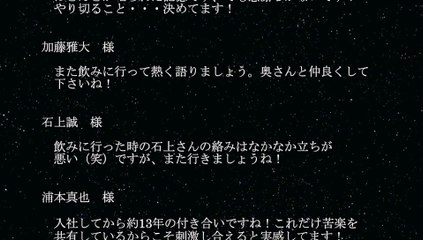Tetsuya&Megumi_EM