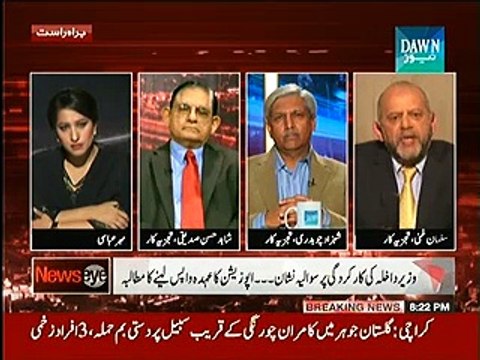 NewsEye (Hukumat Kay Khilaf Iak Aur Dharna...) - 30th October 2014