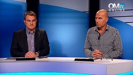 L'Après-match face à Paris (CdL)