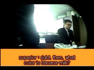 commercial : banana milk fun officefight