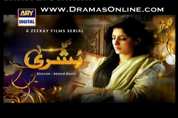 Main Bushra Episode 8 Full 30th October 2014 By ARY Digital