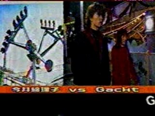 Gackt Vs Eriko