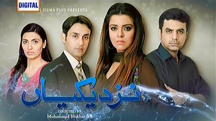 Nazdeekiyan Episode 1 Full New Drama on Ary Digital