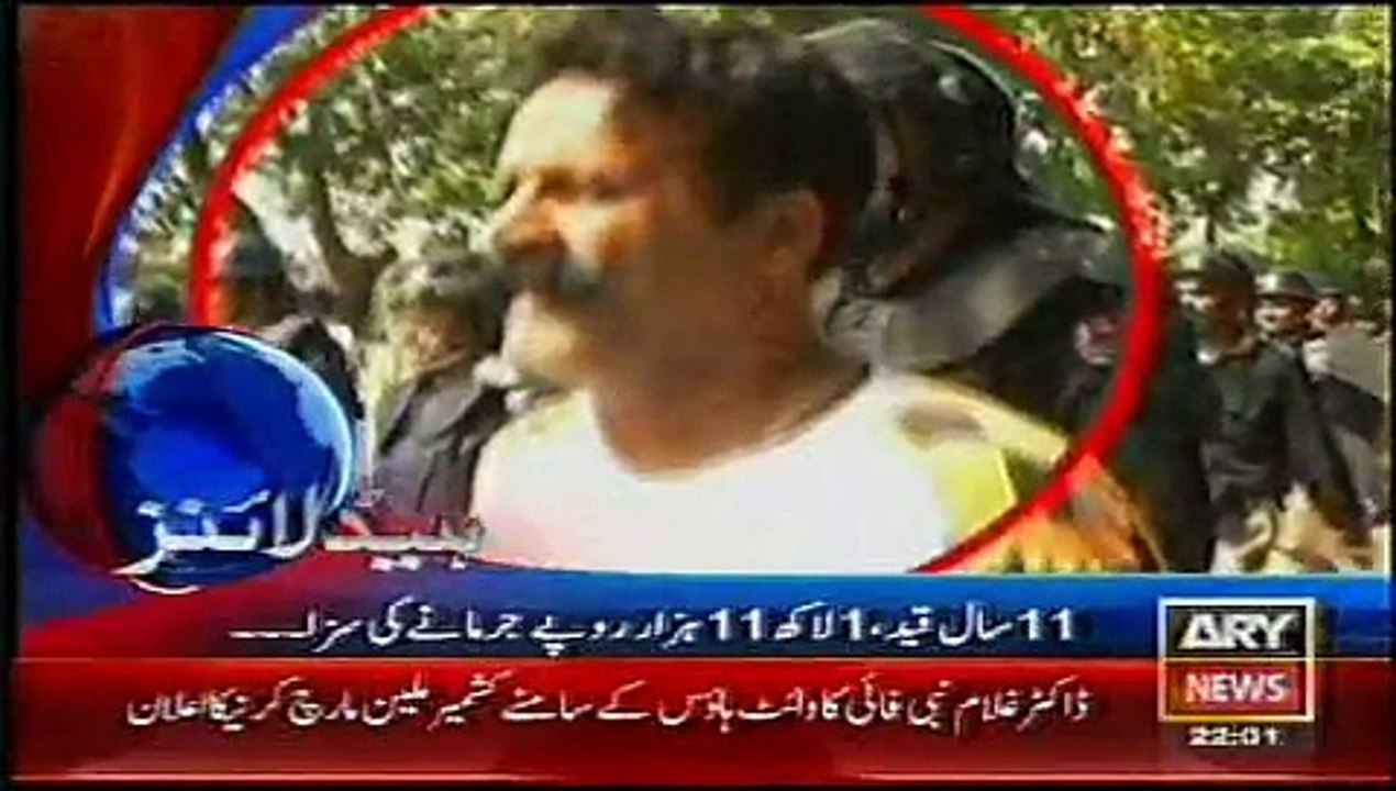 ARY News Headlines Today 30th October 2014 News Pakistan 30-10-2014